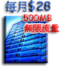 500MB HK$28 / Month